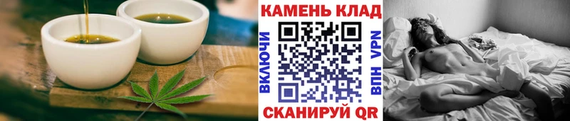 Печенье с ТГК марихуана  что такое наркотик  Полярные Зори 