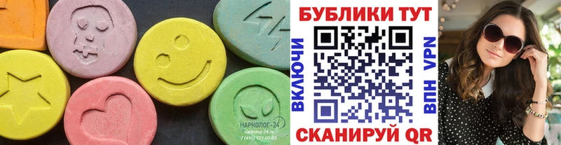 где купить наркотик Полярные Зори Экстази XTC