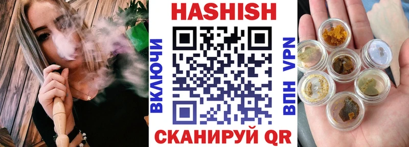 гидра ТОР  купить наркотик  Полярные Зори  ГАШ hashish 
