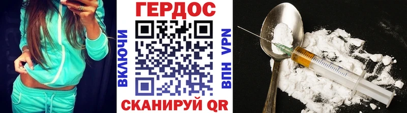 darknet клад  Полярные Зори  Героин хмурый 