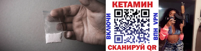 Кетамин ketamine  Полярные Зори 