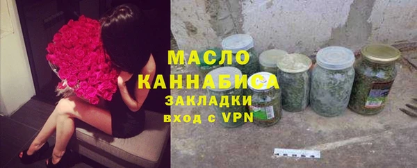 сатива Армянск