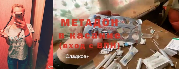 сатива Армянск