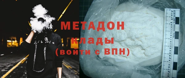 сатива Армянск