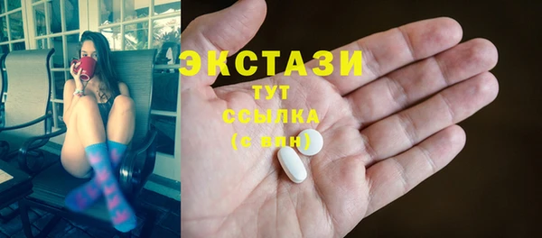 сатива Армянск