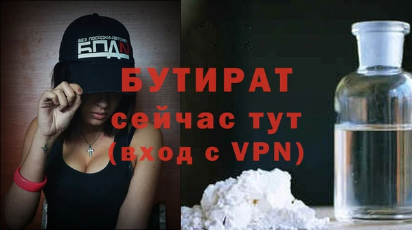 сатива Армянск