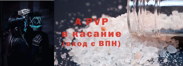 сатива Армянск