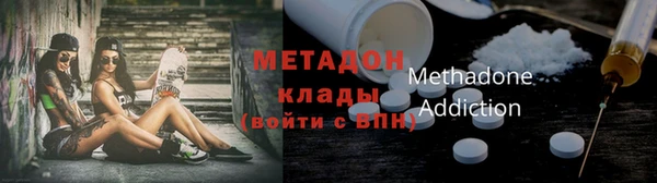 сатива Армянск