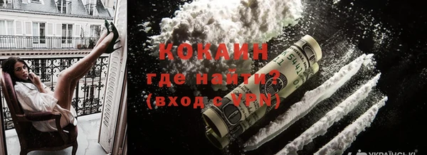 сатива Армянск