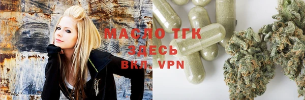 сатива Армянск