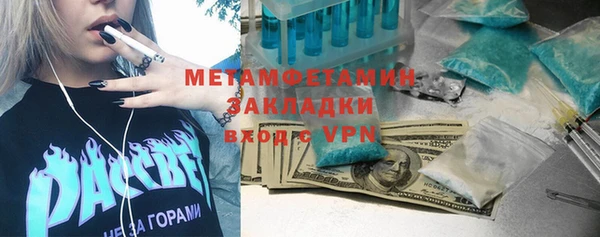 гидропоника Осинники