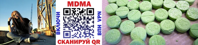 продажа наркотиков  Полярные Зори  гидра tor  MDMA молли 