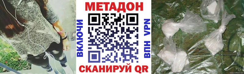 наркотики  Полярные Зори  МЕТАДОН мёд 