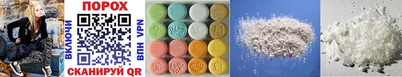 где продают Полярные Зори Метамфетамин Methamphetamine