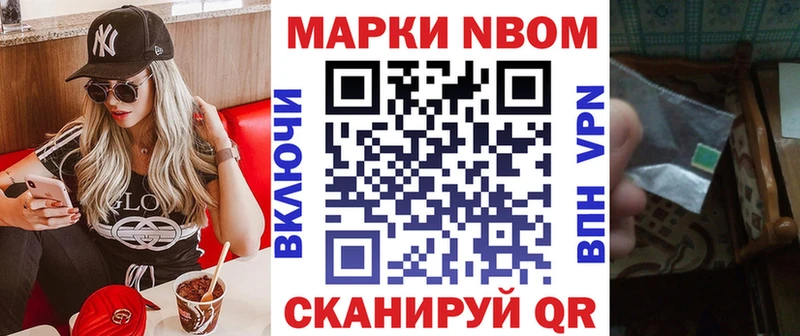 Марки 25I-NBOMe 1,5мг  это какой сайт  Полярные Зори  mega сайт 